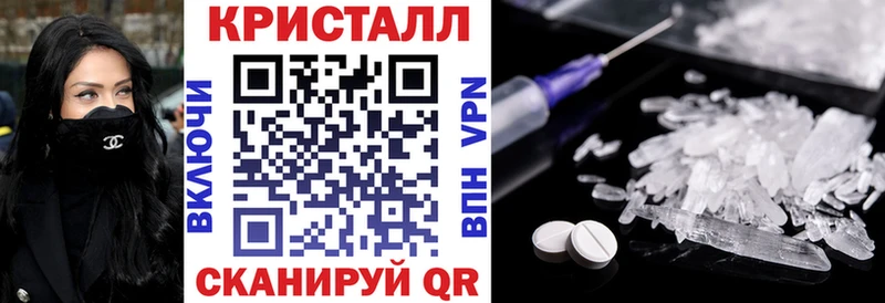 купить закладку  Мирный  дарк нет клад  АМФЕТАМИН VHQ 