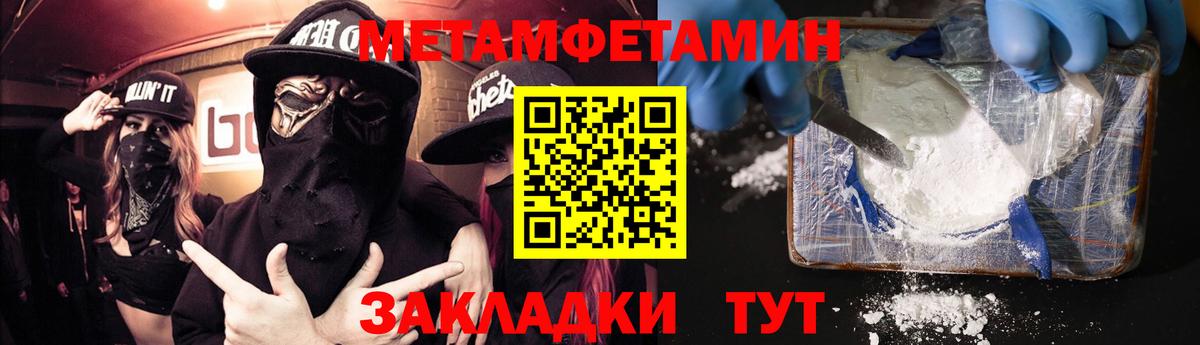 АМФЕТАМИН  Амфетамин 98%  Вход с VPN  Мирный 
