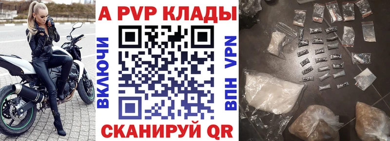 Alfa_PVP мука  купить   Мирный 