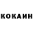 КЕТАМИН VHQ EDVARD BLACK