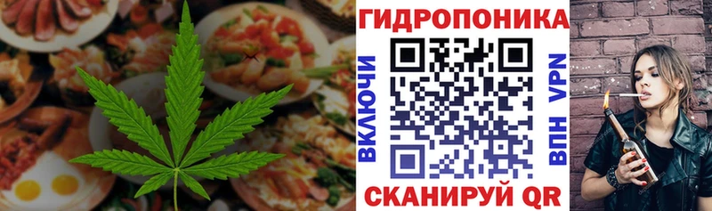 Canna-Cookies марихуана  Мирный 