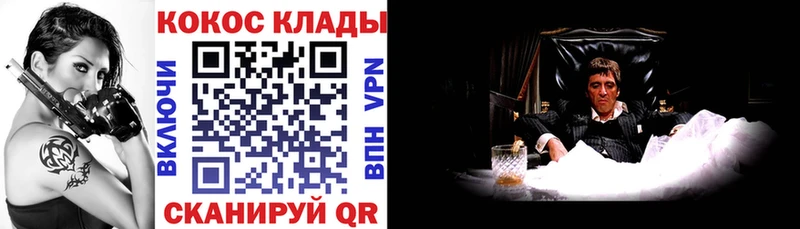 Cocaine 98%  Мирный 