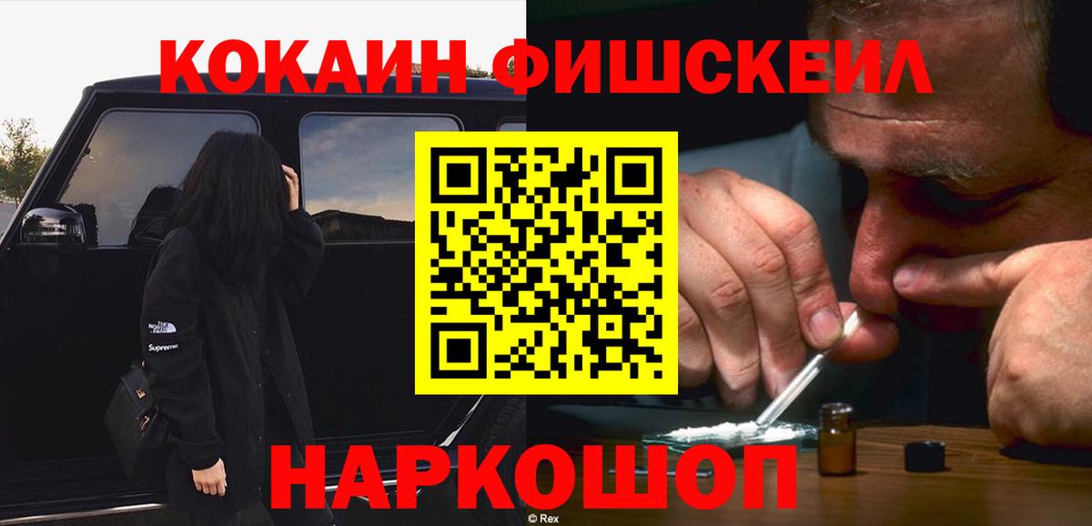 Cocaine Перу Мирный