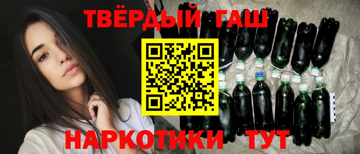 Мирный  ГАШИШ гарик  ГАШИШ  Вход с VPN 
