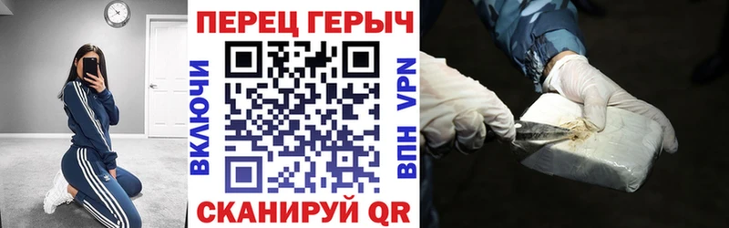 купить наркотик  Мирный  мега зеркало  Героин Афган 
