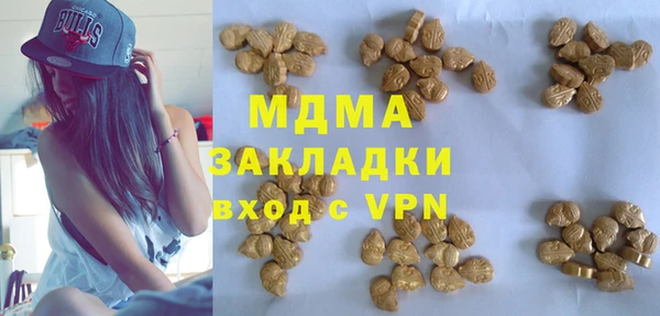 дистиллят марихуана Абдулино