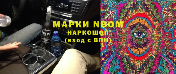 а пвп мука Менделеевск