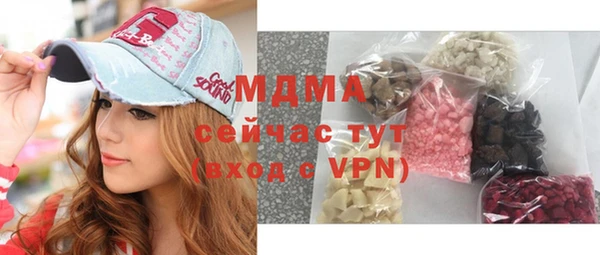 сатива Абаза