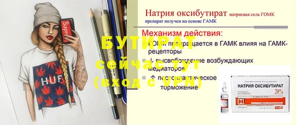 дистиллят марихуана Абдулино