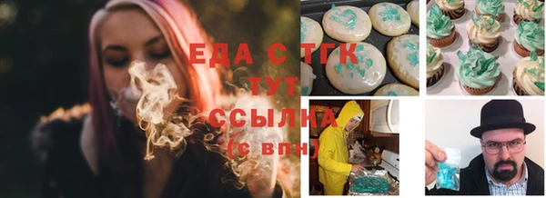 мескалин Абинск