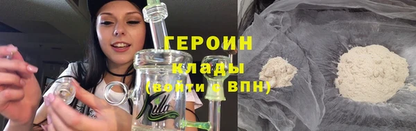 дистиллят марихуана Абдулино