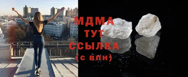 мескалин Абинск