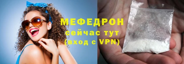 сатива Абаза