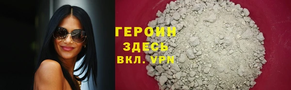 сатива Абаза