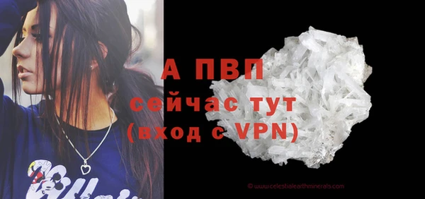 ALPHA PVP Алзамай