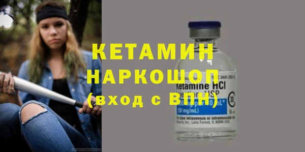 MDMA Мензелинск