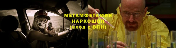 сатива Абаза