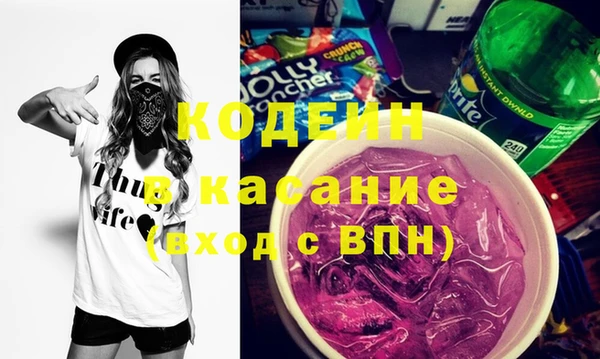 мескалин Абинск