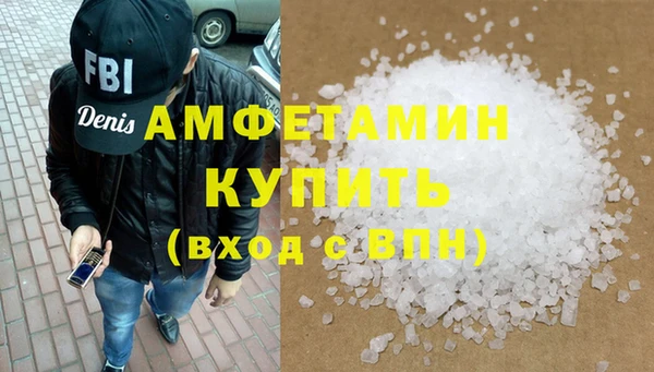 мескалин Абинск