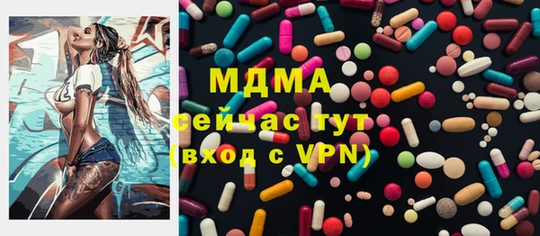 сатива Абаза