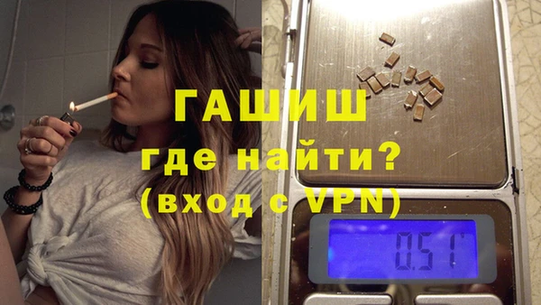 мескалин Абинск