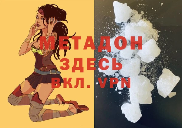 дистиллят марихуана Абдулино