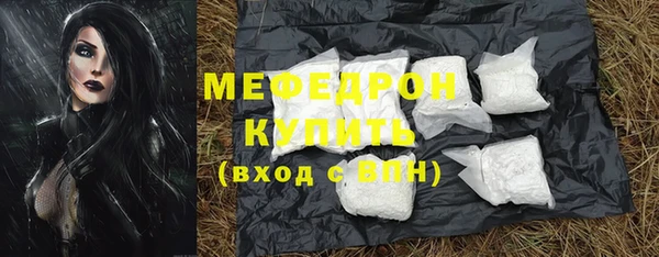 сатива Абаза
