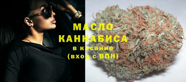 сатива Абаза