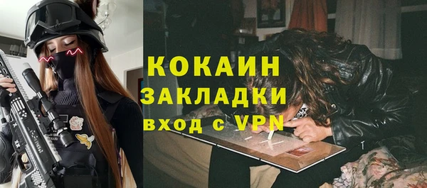дистиллят марихуана Абдулино