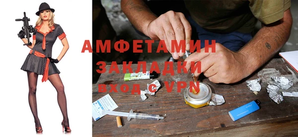 дистиллят марихуана Абдулино