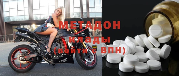 дистиллят марихуана Алексеевка