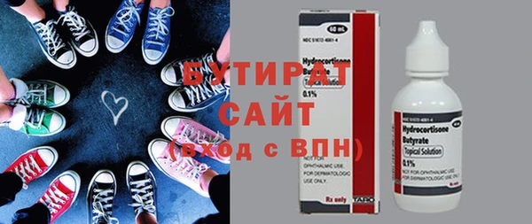 кокаин VHQ Снежногорск
