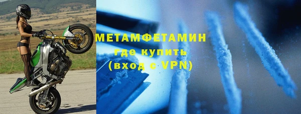 дистиллят марихуана Абдулино