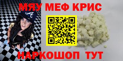 герыч Заводоуковск