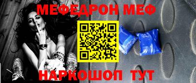 стафф Заволжье