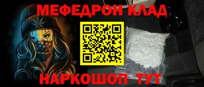 прущий лед Жуковский