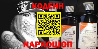 стафф Заволжье