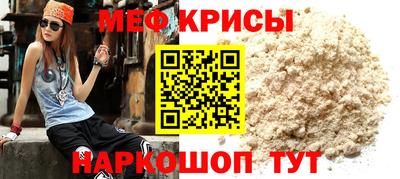 прущий лед Жуковский