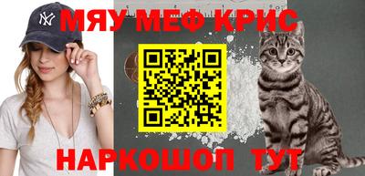 прущий лед Жуковский