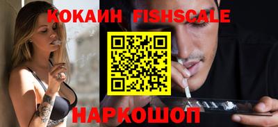 стафф Заволжье