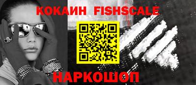 стафф Заволжье