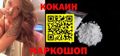 прущий лед Жуковский