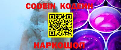 стафф Заволжье