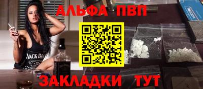 стафф Заволжье