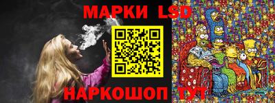 прущий лед Жуковский