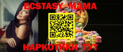 стафф Заволжье