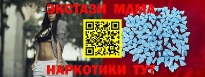 стафф Заволжье