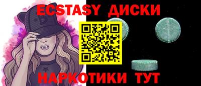 прущий лед Жуковский