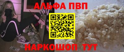 стафф Заволжье
