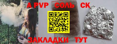 стафф Заволжье